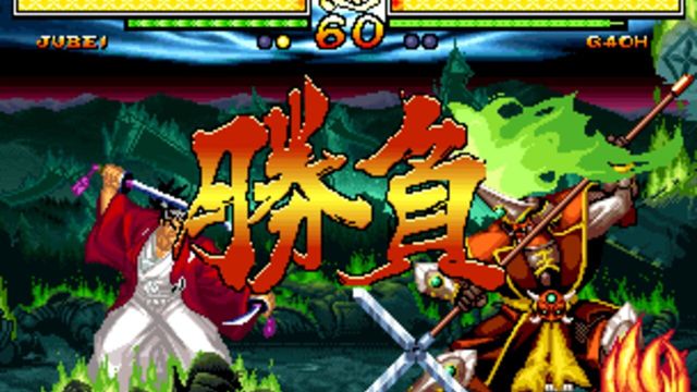 Samurai Shodown V 4