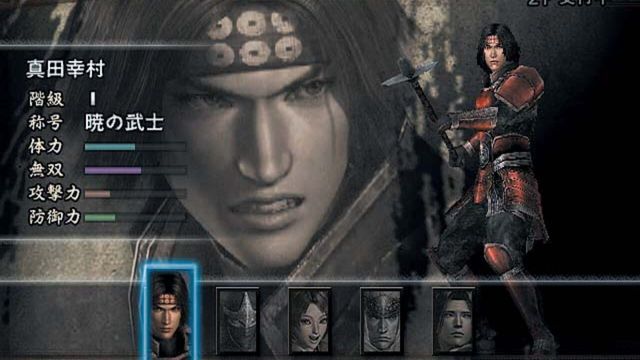 Samurai Warriors 2