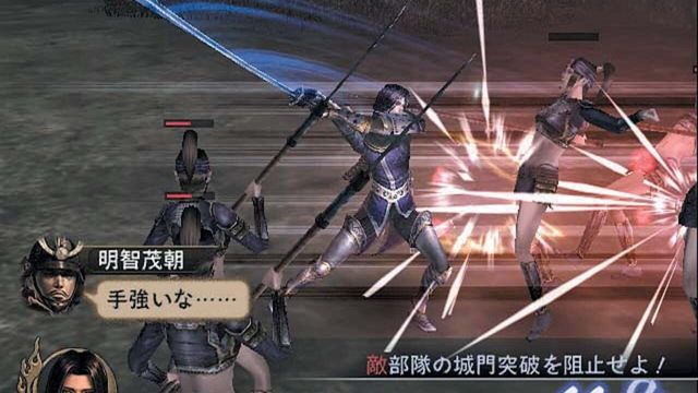 Samurai Warriors 5