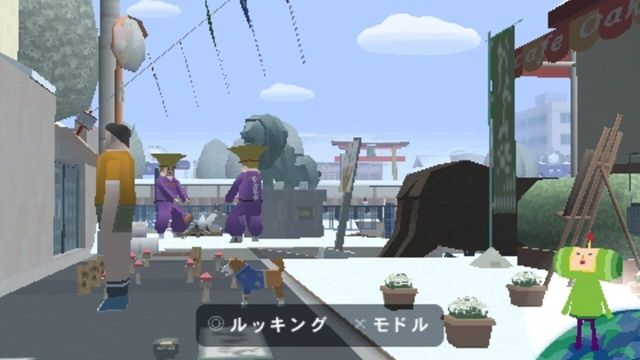 Me & My Katamari 4