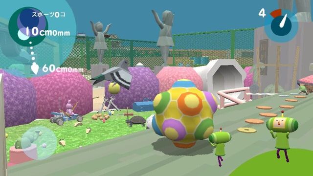 Touch My Katamari 5