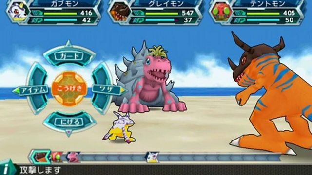 Digimon Adventure 4