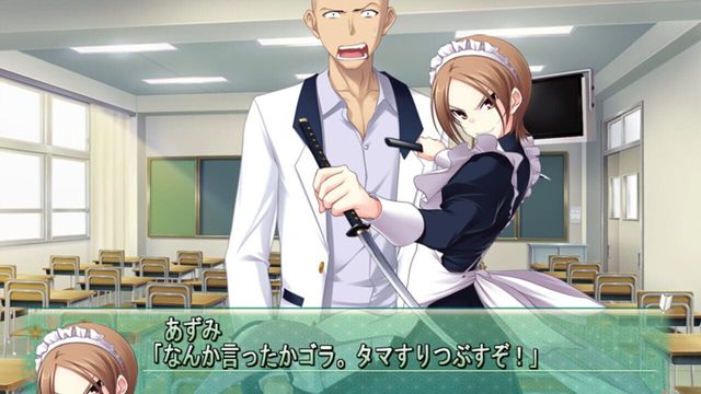 Majikoi! Love Me Seriously! 2