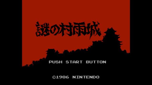 The Mysterious Murasame Castle 4