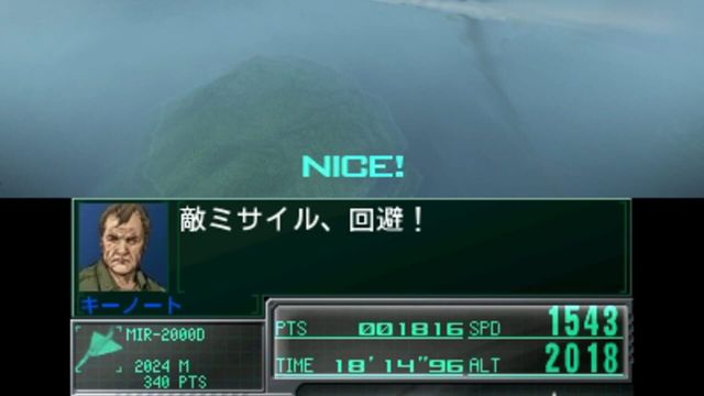 Ace Combat: Assault Horizon Legacy 5