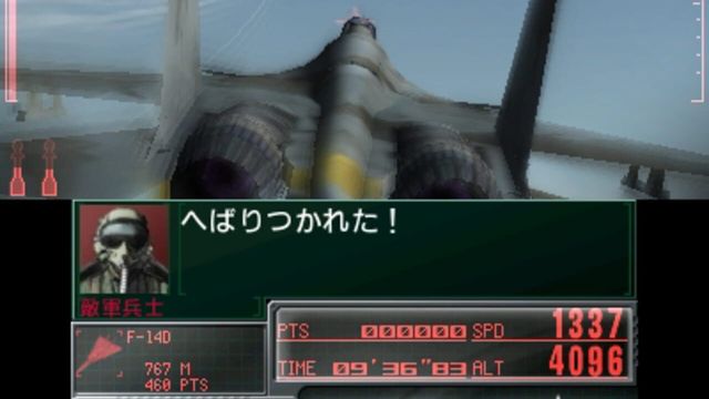 Ace Combat: Assault Horizon Legacy 6