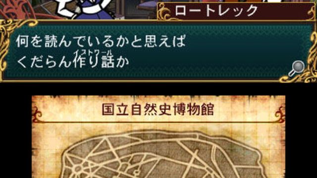 Doctor Lautrec and the Forgotten Knights 4