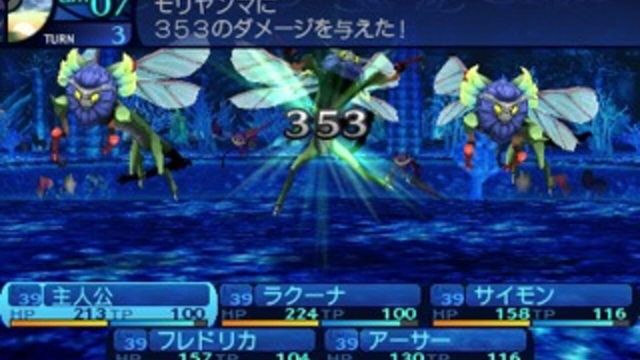 Etrian Odyssey Untold: The Millennium Girl 2
