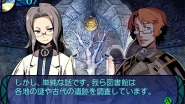 Etrian Odyssey Untold: The Millennium Girl 5