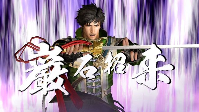 Dynasty Warriors 7: Empires 2