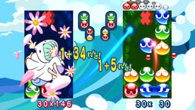 Puyo Puyo!! 20th Anniversary 2