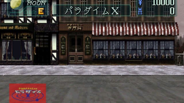 Devil Summoner: Soul Hackers 3