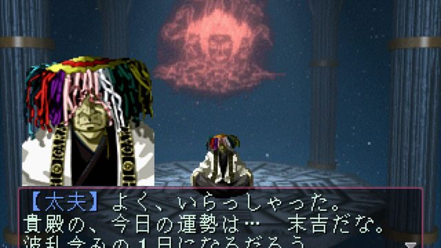 Devil Summoner: Soul Hackers 4