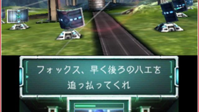 Star Fox 64 3D 6