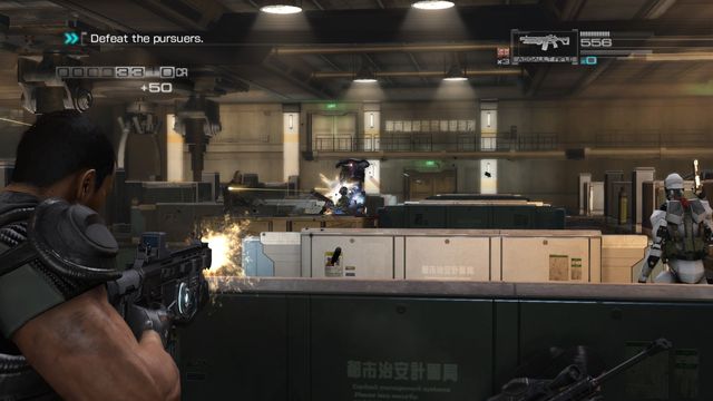 Binary Domain 5