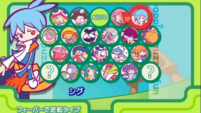 Puyo Puyo Fever 2 3
