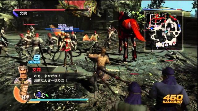 Dynasty Warriors 8 2
