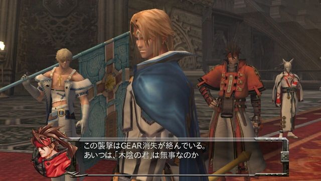 Guilty Gear 2: Overture 2