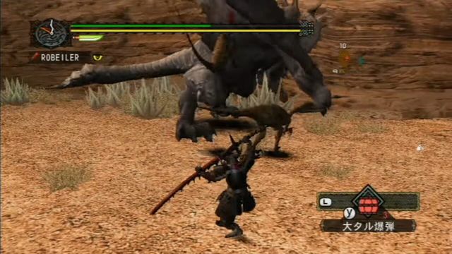 Monster Hunter G 3