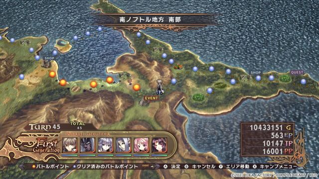 Record of Agarest War 3