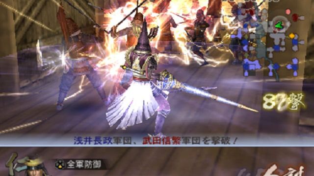 Samurai Warriors 2 Empires 2
