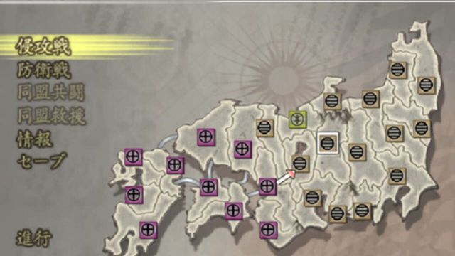 Samurai Warriors 2 Empires 3