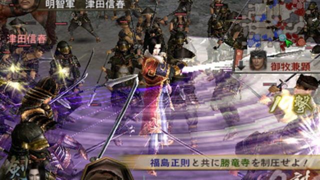 Samurai Warriors 2 Xtreme Legends 4