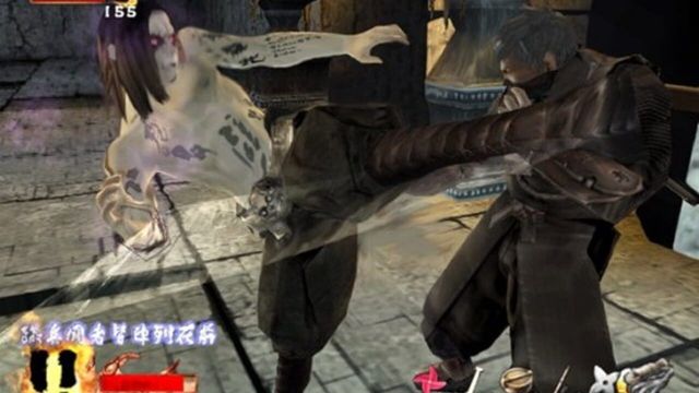 Tenchu Z 2
