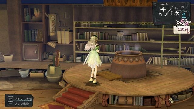 Atelier Ayesha: The Alchemist of Dusk 4