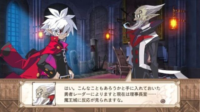 Disgaea 3: Absence of Justice 3
