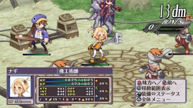 Disgaea 4: A Promise Unforgotten 3
