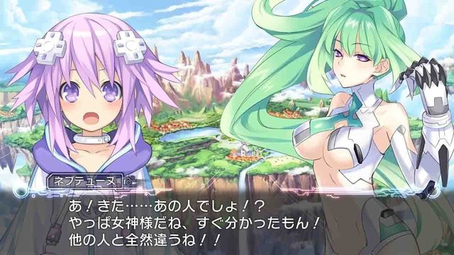 Hyperdimension Neptunia 2