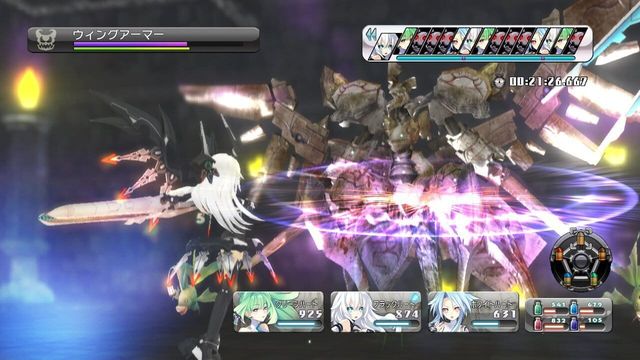 Hyperdimension Neptunia 3