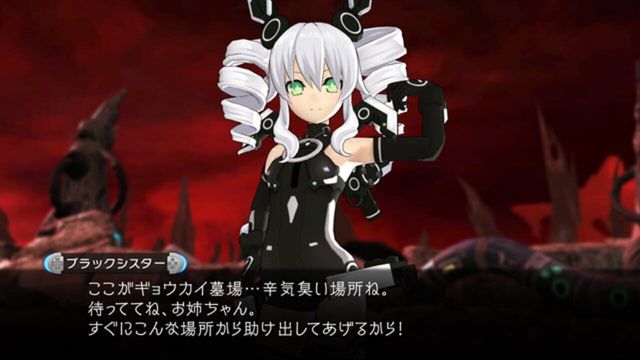 Hyperdimension Neptunia Mk2 2