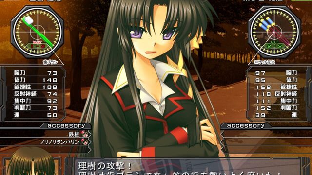 Little Busters! 4