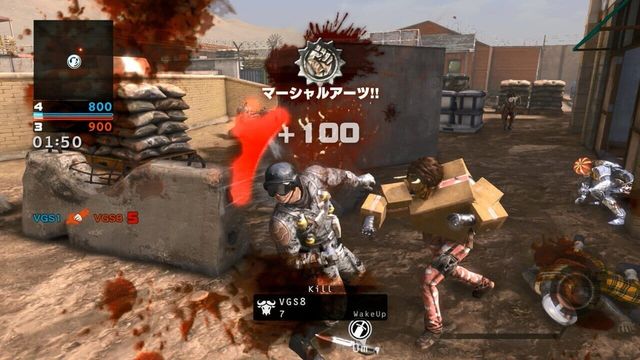 Devil's Third 6