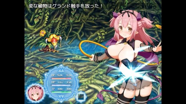 Succubus Rem 3