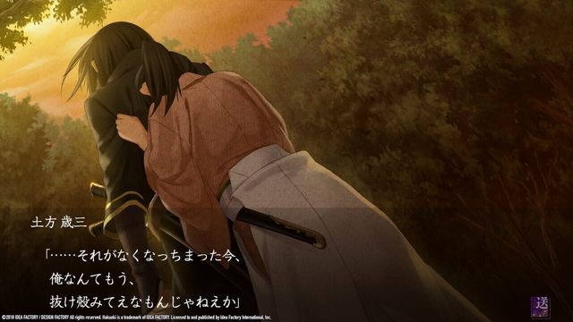 Hakuoki: Edo Blossoms 3