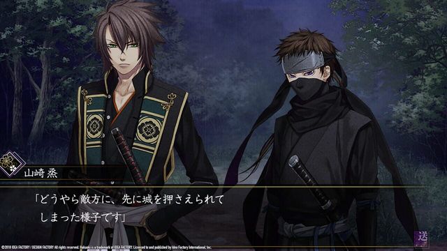 Hakuoki: Edo Blossoms 4