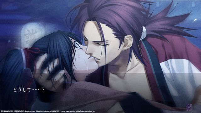 Hakuoki: Edo Blossoms 5