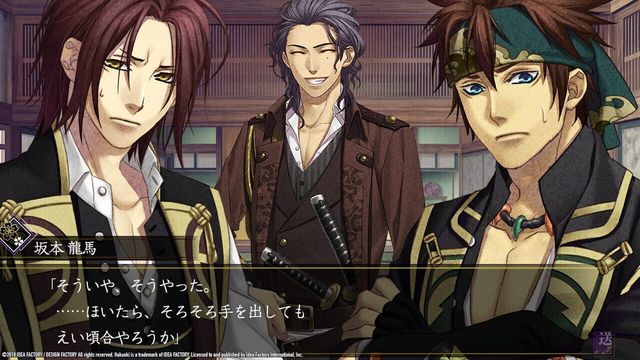 Hakuoki: Edo Blossoms 6
