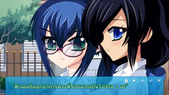 Re Angel 2