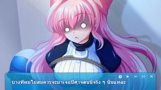 Re Angel 4