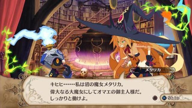 The Witch and the Hundred Knight 3