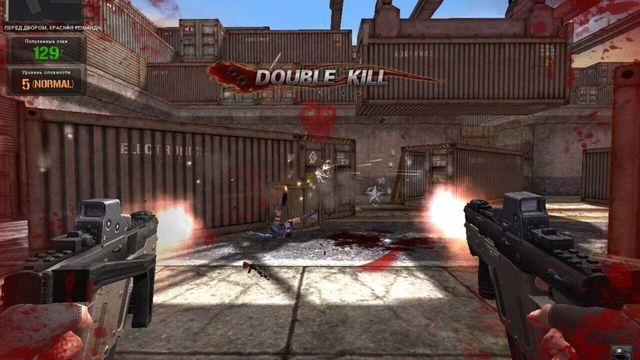 Point Blank 2