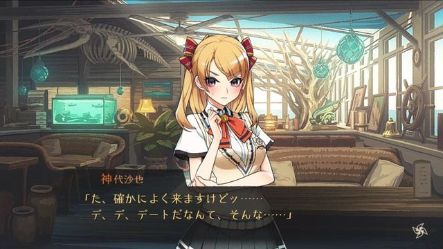 World End Syndrome 2