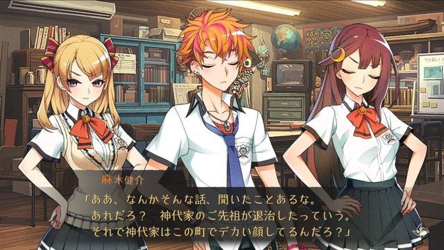 World End Syndrome 3