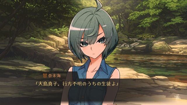 World End Syndrome 5