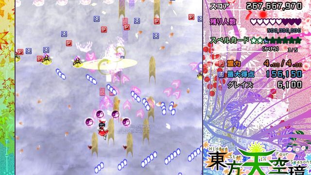 Touhou Tenkuushou: Hidden Star in Four Seasons 2