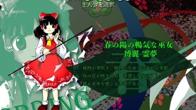 Touhou Tenkuushou: Hidden Star in Four Seasons 4